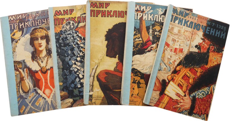 Журнал «Мир приключений». № 1-12. Л.: Изд-во П.П. Сойкина, 1928.